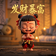 公章里面没有五角星是不是假的了